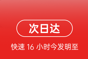 龙湾航空运输航空货运 航空货运